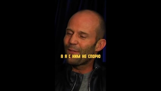 СтетхемСтейтем