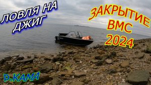 НОЯБРЬ.ДЖИГ.СУДАК. ПОД КОНЕЦ НАВОШКАТЬ СМОГЛИ!!!