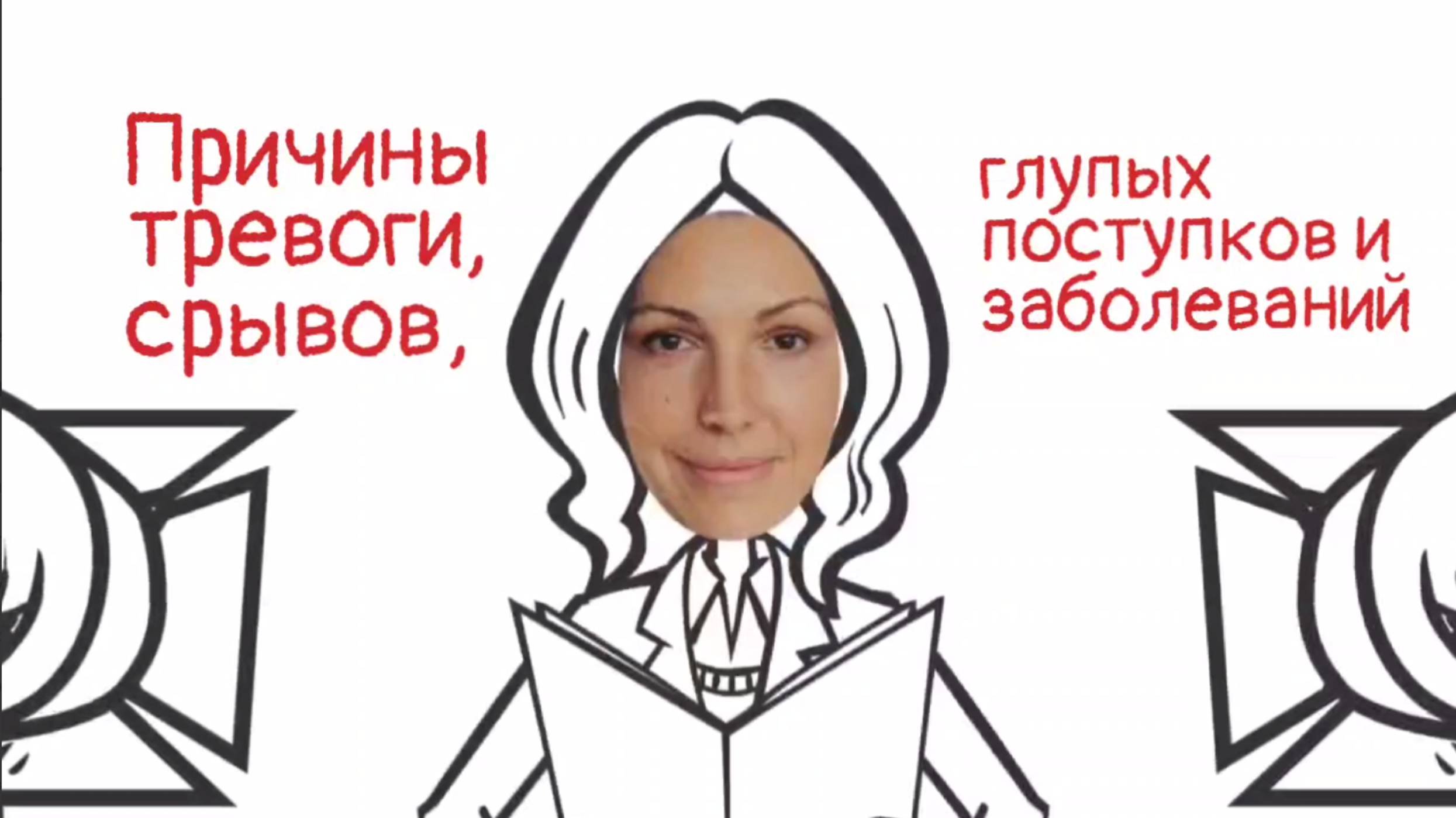 Психологическая жизнь, как место переработки эмоционального напряжения