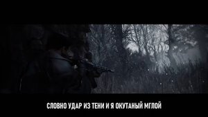 Правдивая песня про S.T.A.L.K.E.R. (Меня зовут - KRVSVNTE SONG)