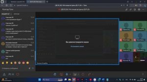 (28.10.24) 144 очная встреча 20.11.24