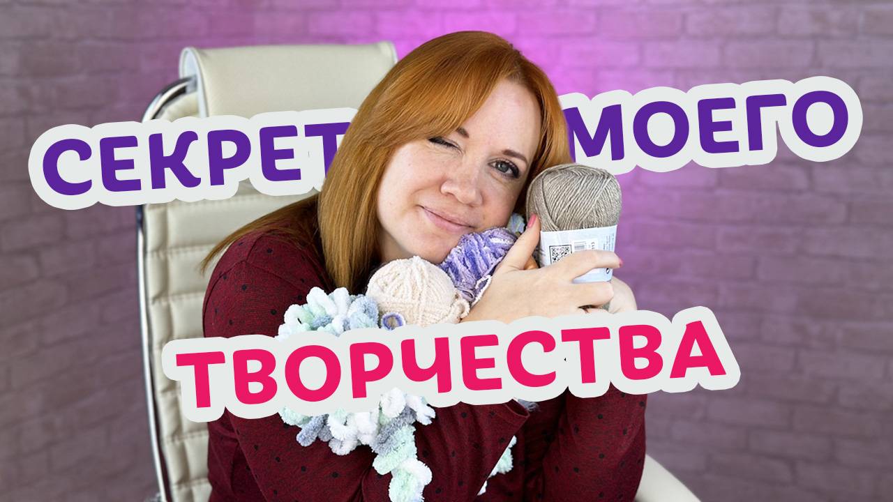 Как завершение недовязов может оживить ваше творчество и вдохновение.