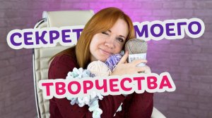 Как завершение недовязов может оживить ваше творчество и вдохновение.