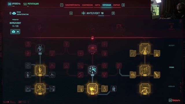 Savage dayz - Полное прохождение CYBERPUNK 2077 19 серия