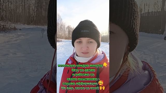 А ты счастлива?