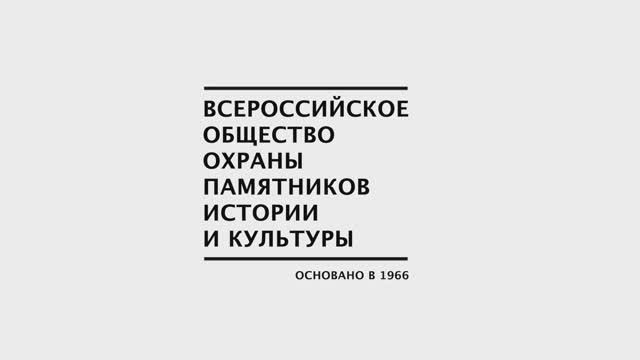 Русское наследие - Южные рубежи. 1 Серия. Особняки и усадьбы новых регионов.