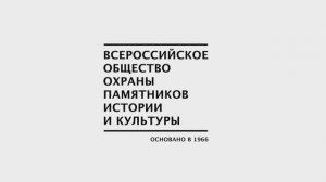 Русское наследие - Южные рубежи. 1 Серия. Особняки и усадьбы новых регионов.