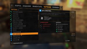 Dying Light. Чертеж Дать прикурить. Прохождение от SAFa