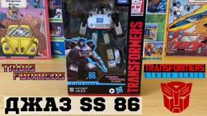 ДЖАЗ STUDIO SERIES 86 / Autobot JAZZ Transformers The Movie