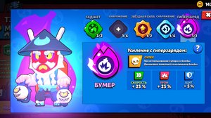 Анонс первого мувика