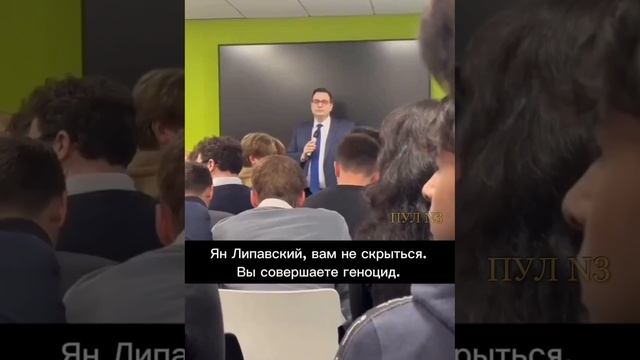 Главу МИД Чехии Яна Липавского выгнали при попытке прочесть лекцию студентам Университетского коллед