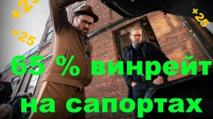 Скиловый саппорт на лоу ранге | Топ 4я позиция  65% винрейт  | Dota 2