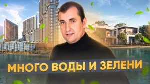 Жалею, что не купил здесь квартиру раньше! SOBHA HARTLAND в Дубае! Всё, что вам нужно знать