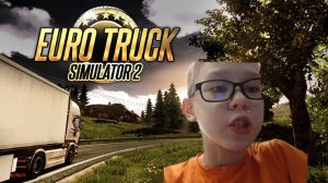 КАТАЮСЬ ПО ЕВРОПЕ В EURO TRUCK SIMULATOR 2!
