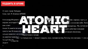 КАК ЖЕ МНОГО ЗДЕСЬ ТЕКСТА ► Atomic Heart [#20]