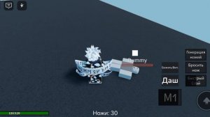 лёгкое ван-шот комбо на ноже в испытательное место человека-бензопилы