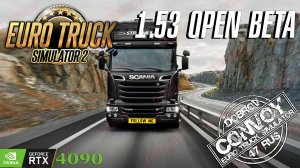 Euro Truck Simulator 2 Конвой Dobrov 47RUS OPEN BETA 1.53