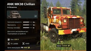 Прохождение Expeditions a mudrunner game. Экспедиция "На своем месте" Карпаты. Горные лабиринты.