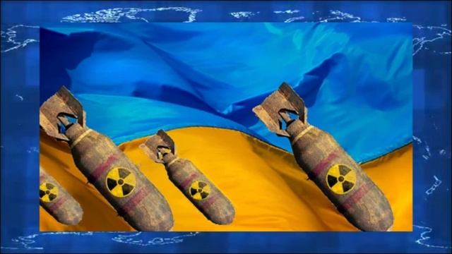 На Западе предложили вернуть Украине ядерное оружие