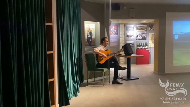 Заказать испанского гитариста на праздник и корпоратив в Москве - испанские артисты на свадьбу