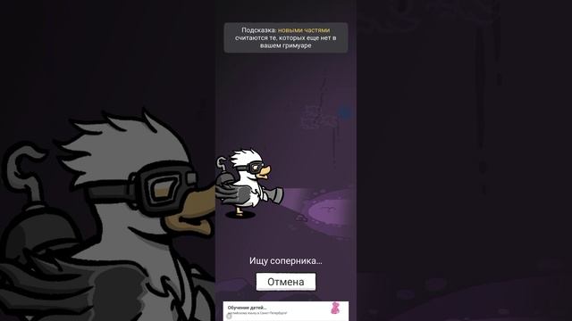 Я играю! смотреть онлайн