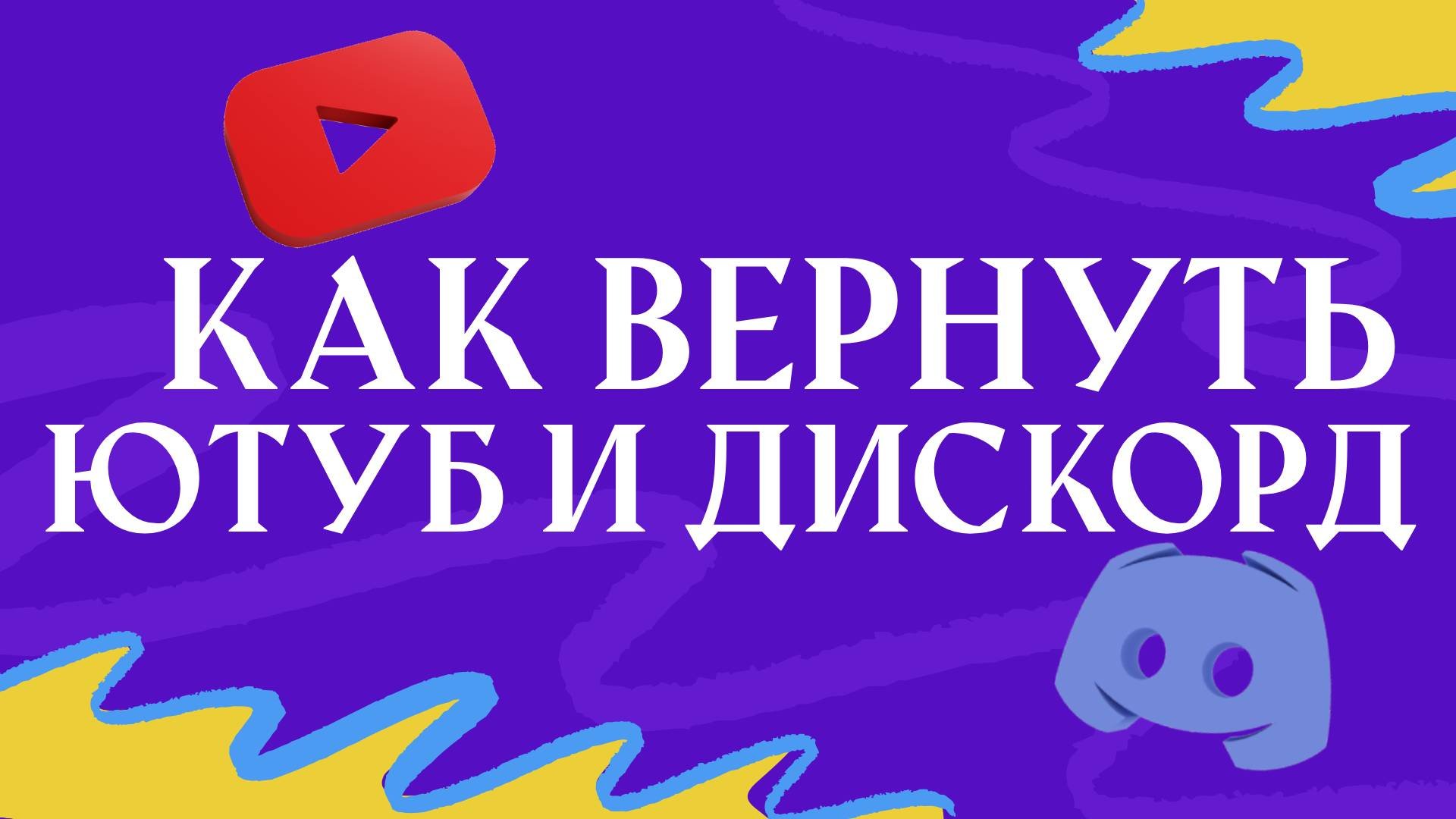 Не работает дс 2025. Не работает дс 2025