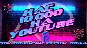 НАС 10000 на YouTube канале "Домашний обзор"! Собираем клавиатуру, которую не успел подарить!