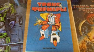 Раскраски из 90х / Coloring book 90s