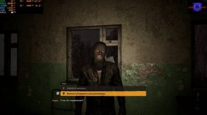 Сталкер 2 \ обзор без комментариев \ часть 2