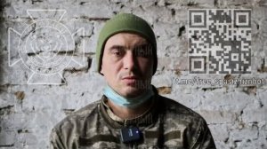 ❗🏳⚡"При отступлении тела сжигают термобаром, чтобы их не нашли". Пленный ВСУшник.