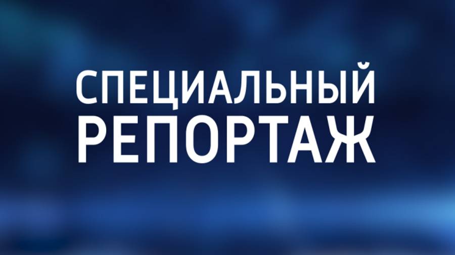 Специальный репортаж. 23 ноября 2024 г. "Агрономы за школьной партой".