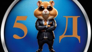 2023-09-01 МБОУ Школа № 117 4 «Д» класс