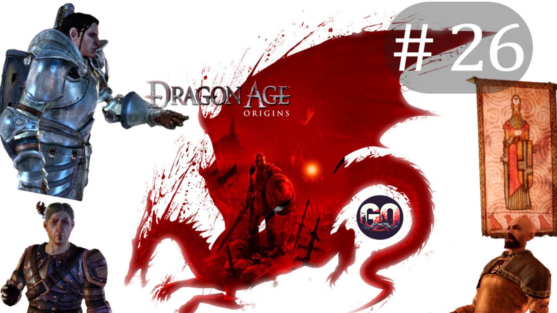 Dragon Age: Origins прохождение #26► Чистый Геймплэй