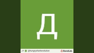 Kaboom yes Rico Kaboom distortion explosion