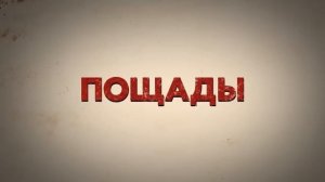 Дедушка НЕлегкого поведения — Русский трейлер (2020)