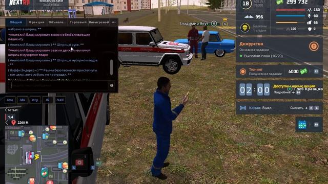 rutube.ru
