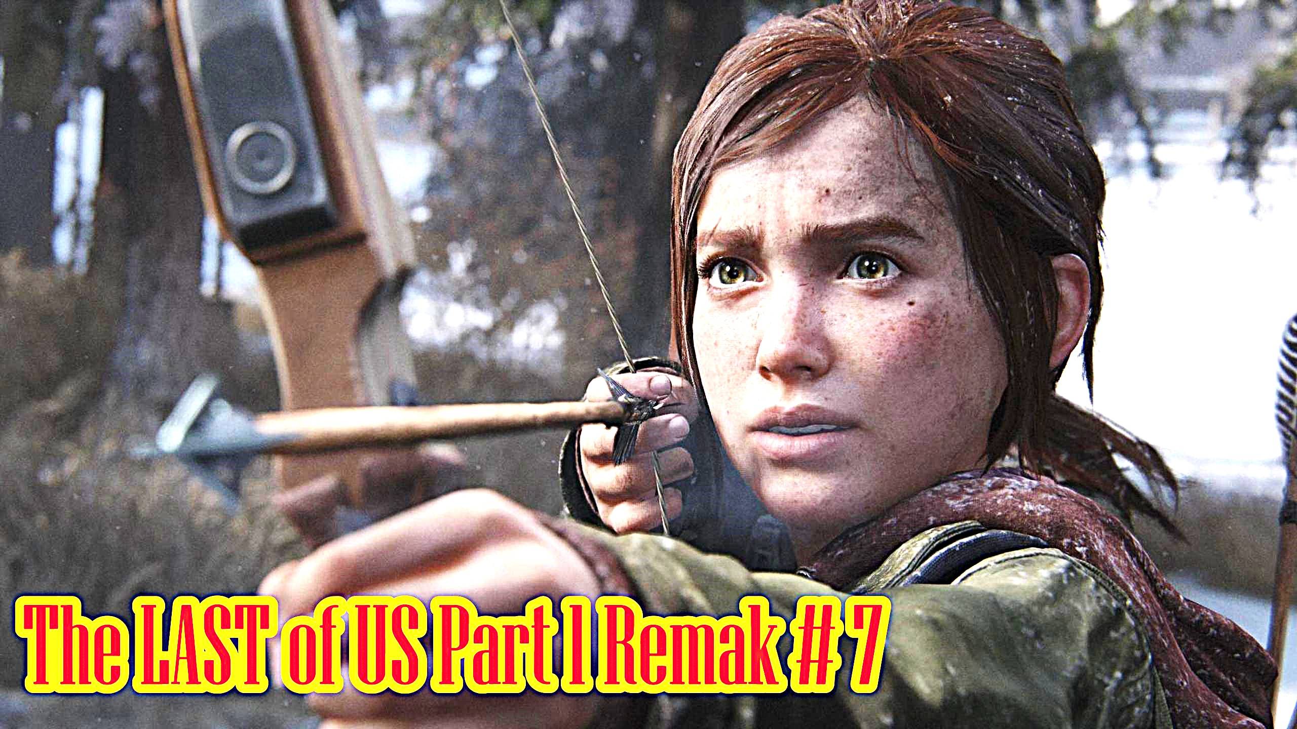 The LAST of US Part 1 Remak на PC прохождение с русской озвучкой часть 7