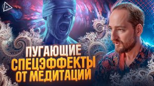 Эти эффекты означают, что энергия и сознание человека совершают квантовый скачок – Антон Михайлов