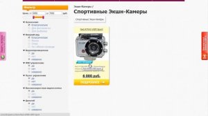 Как  правильно выбрать ЭКШН камеру для ЭКСТРЕМАЛЬНОЙ съемки