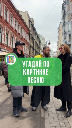 Угадай песню, по картинкам от нейросети