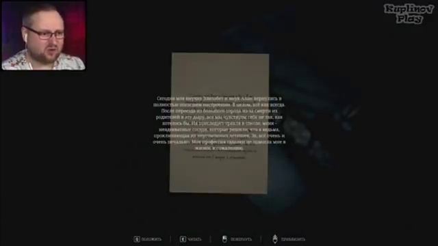 куплинов играет в инди хоррор часть 2