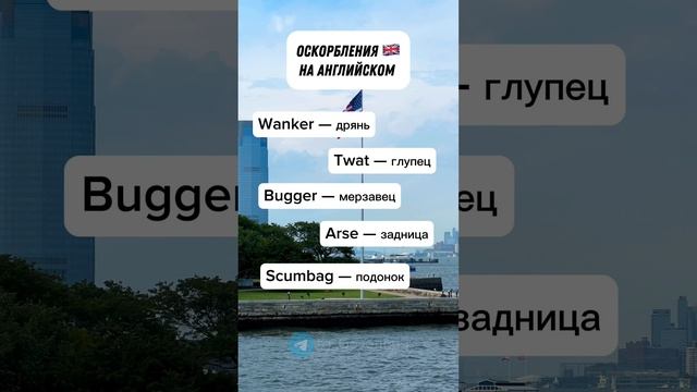 АНГЛИЙСКИЙ ДЛЯ НАЧИНАЮЩИХ | Учи английский по 5 минут в день!