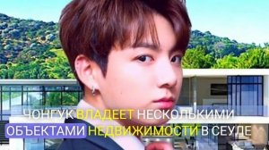 #bts биография #чончонгука