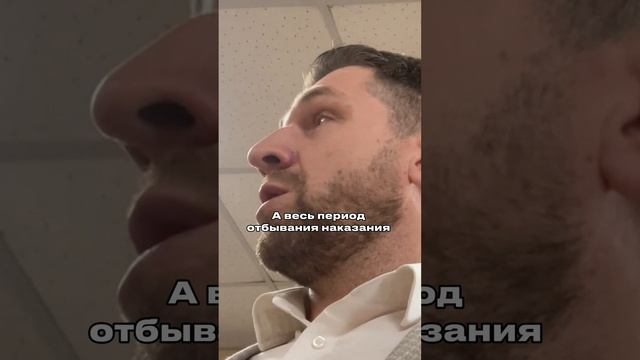 Адвокат по УДО