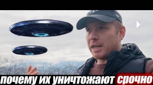 это место вам не покажут тайное угроза