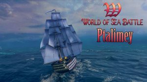 Битвы за золото⛵️World of Sea Battle⚓️