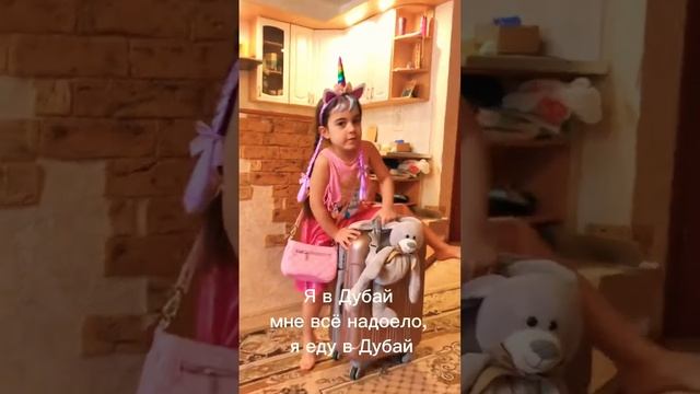 Надоело ей видите ли🤣 смотреть онлайн