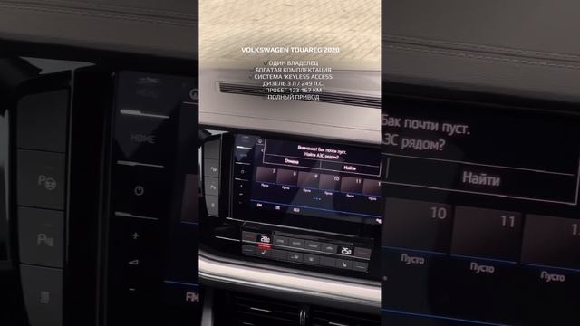 VOLKSWAGEN Touareg с пробегом в Панавто