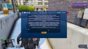 Grand Theft Auto V 2024.11.23 - 16.17.27.06.DVR - Trim