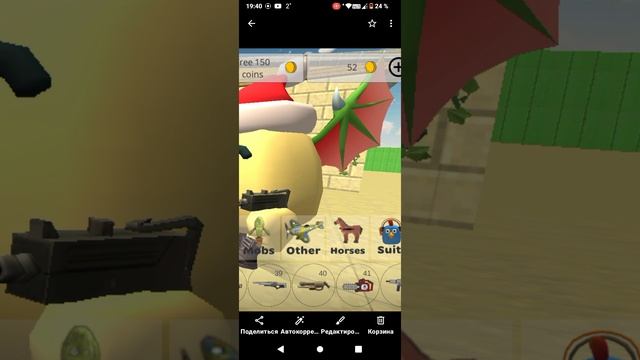 52 взял идею у Игорь pro gd